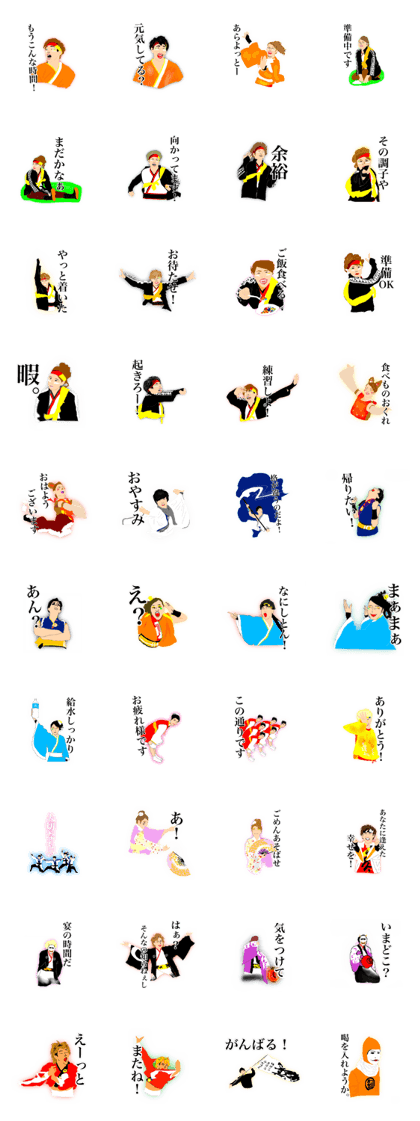 LONDO'S STICKER