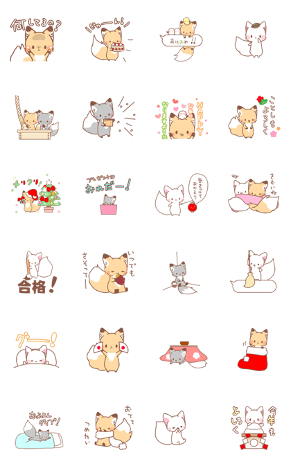 Fox and winter version (New Year)