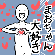 MaoSticker