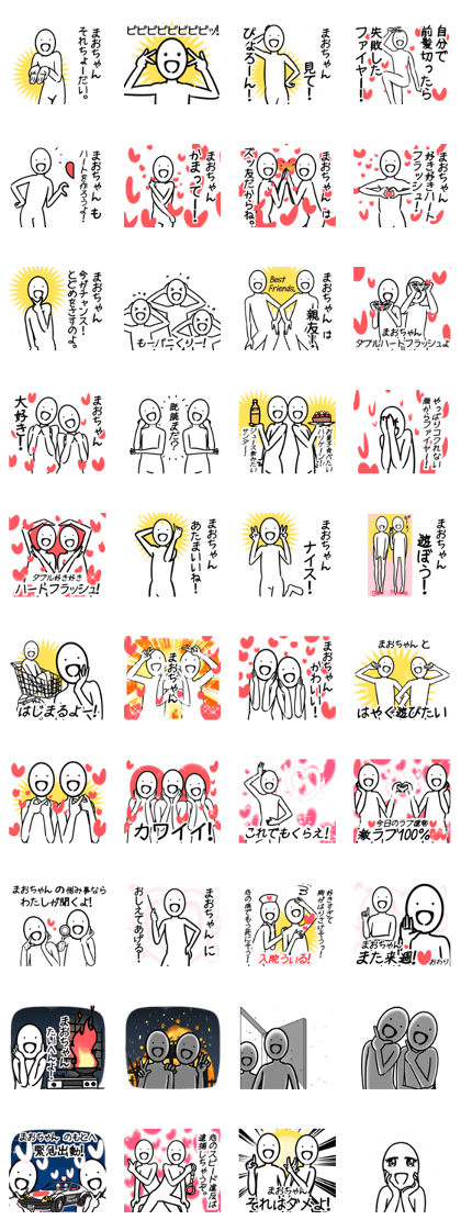 MaoSticker