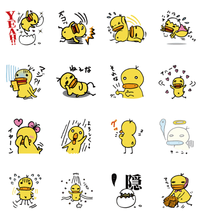 AHIRU STAMP 2