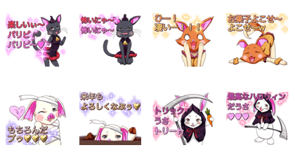 Lovely Halloween ~Cute Animals~Japanese