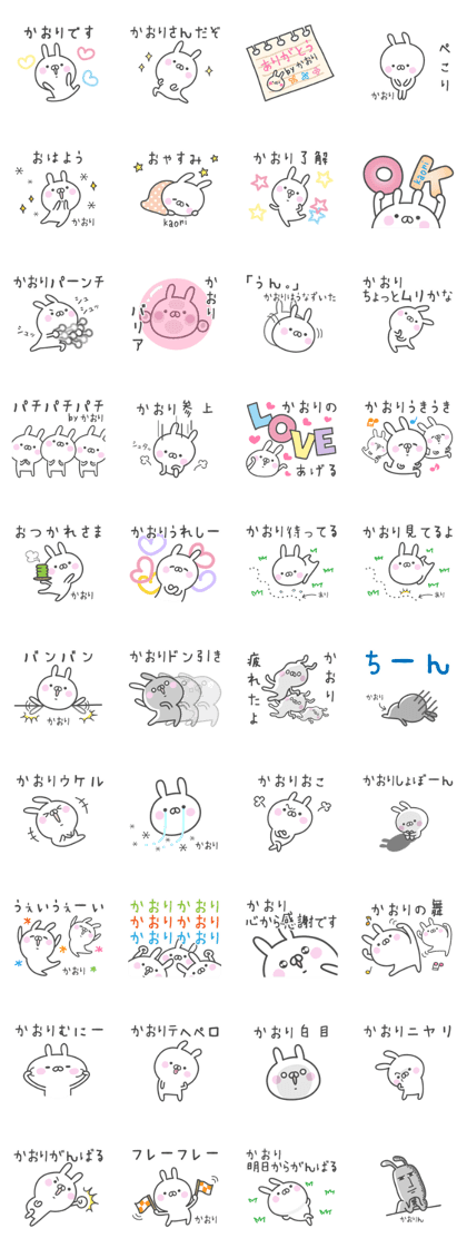 KAORI's basic pack,cute rabbit