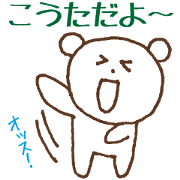 Sticker Kota uses