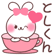 for toshikun