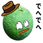 Dehedehe(vegetable)