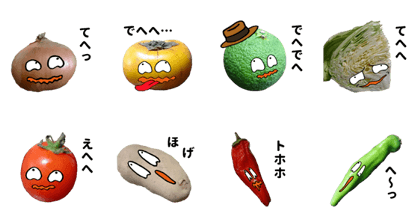 Dehedehe(vegetable)
