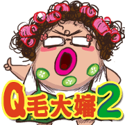 Q-hair Aunt 2