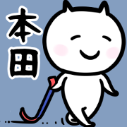 hodaSticker