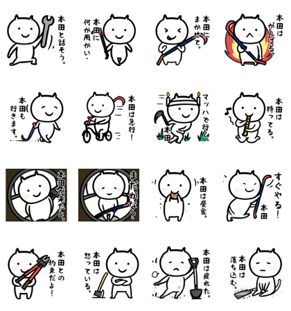 hodaSticker