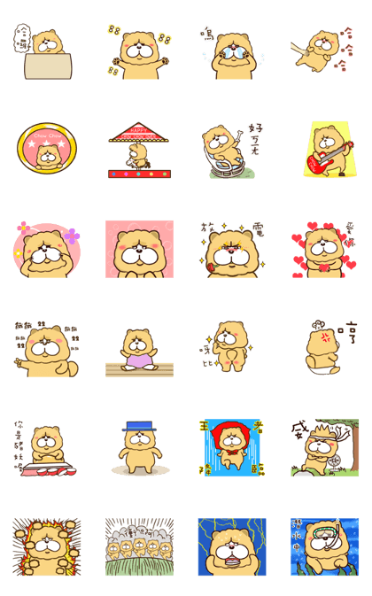 Chow Chow owen animated stickers