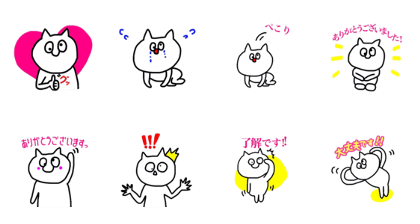 Playful cats