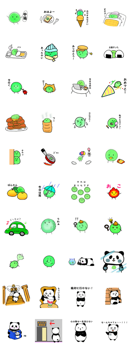 zyaipanda and marimo