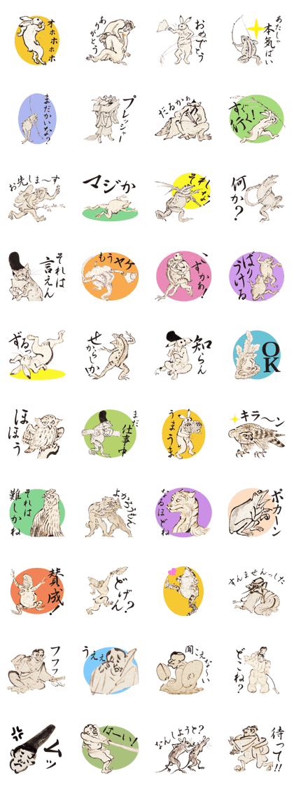 cyoju giga kyushu exhibition official