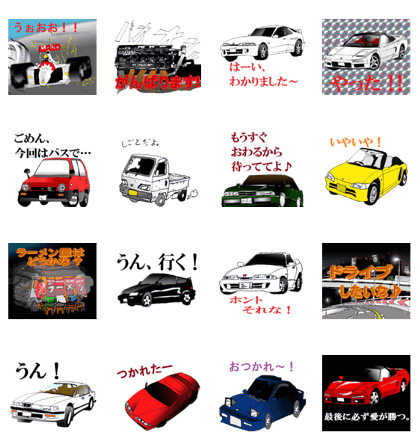 It is a car fan of stickers5