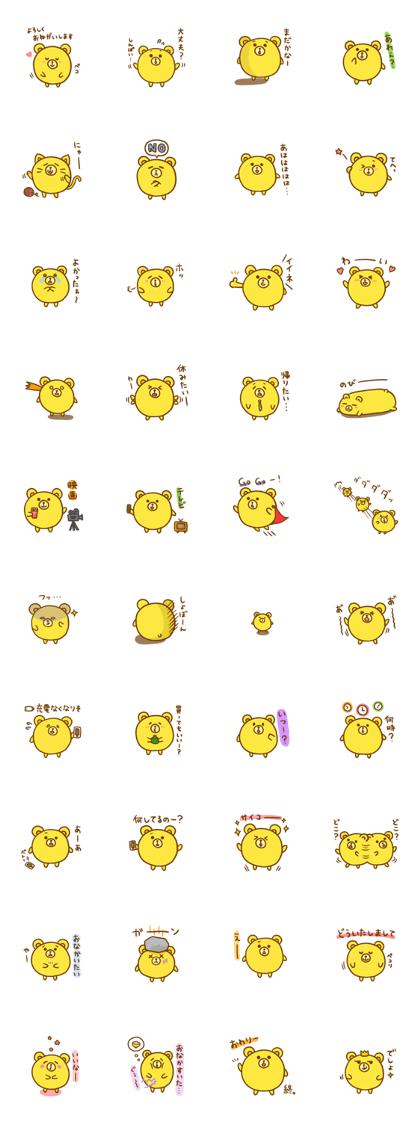 korokuma Sticker No.2