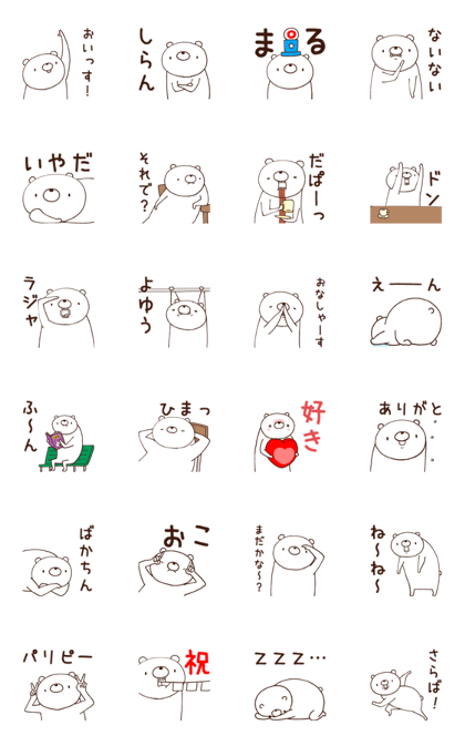 Bears say things