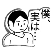 Less Important Confessions Sticker