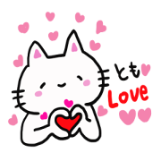The sticker offered to Tomo