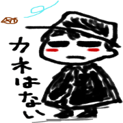 Jack is unemployed.