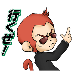 Pompous monkey