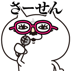 ニヤつくにゃんこ4 ちゃらい パリピ Line スタンプ Line Store