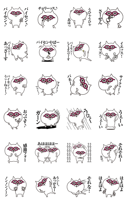 Cat laugh4