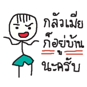 Mr. sommhai