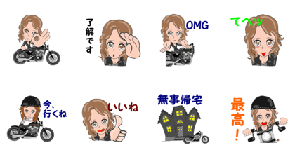 I LOVE American Motorcycle!! for GIRL
