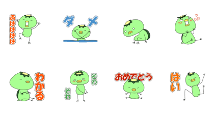 The Kappa clan of a legend2