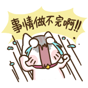 The day of ReRe's working life