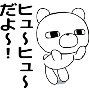 Moving two White Bears
