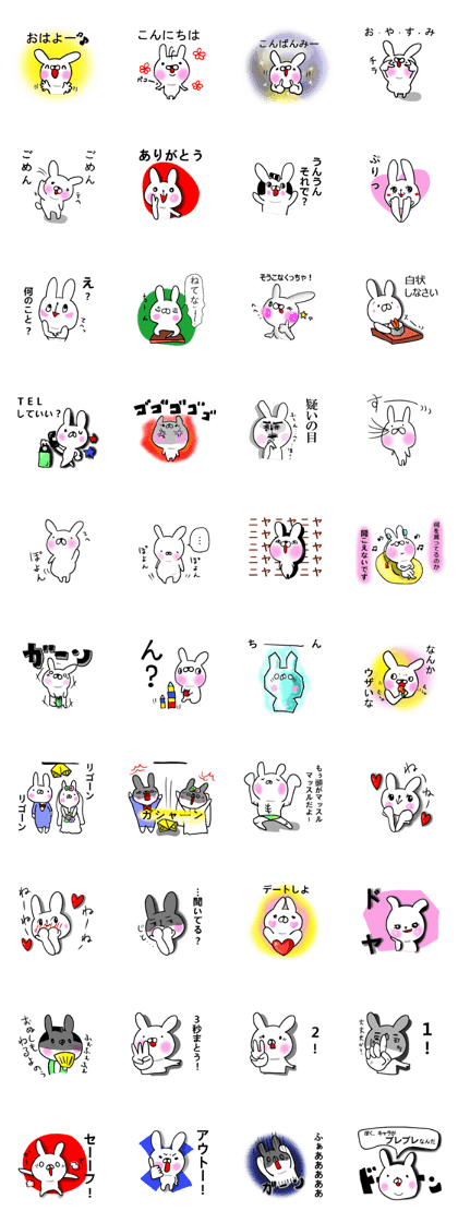 Rabbit character is blurred
