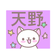 Sticker for Amano
