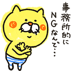 Ordinary Cats Sticker Line貼圖 Line Store Ordinary Cats Sticker Line貼圖 Line Store