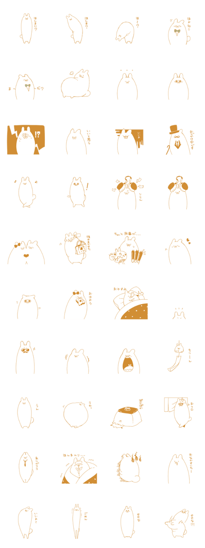 MOTIPON