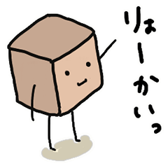 Basic greetings of Cube-pan & Yumi