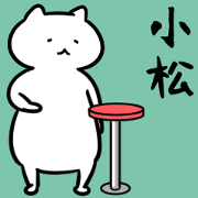 CatSticker(komatsu)