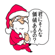 Santa to irritate the hostesses