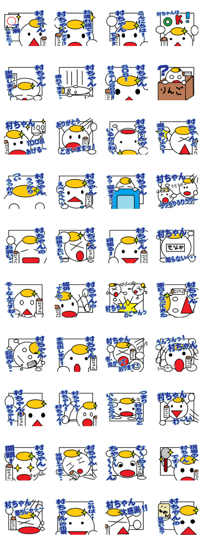 The murachan Sticker