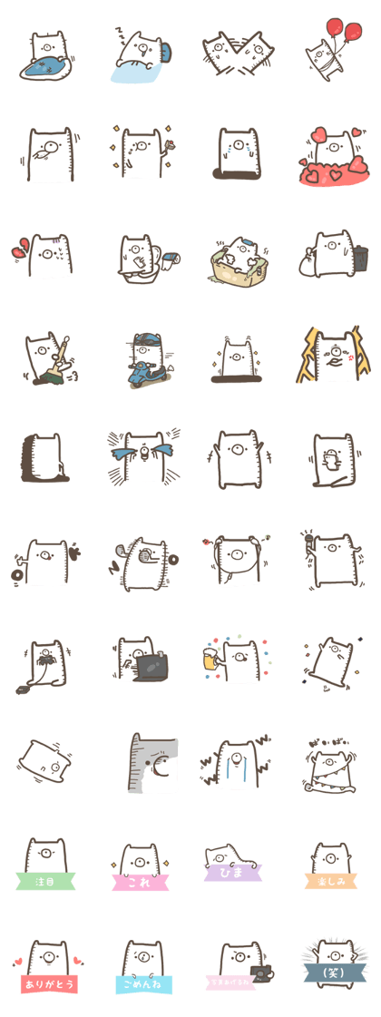 Shiromaro