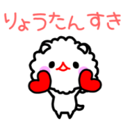 mokomoko ryo