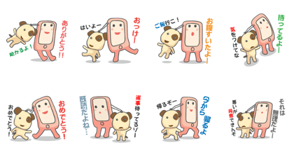 Sumarpho-San and Buchisuto-Kun-2