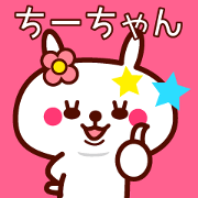 Rabbit Chi Chan sticker