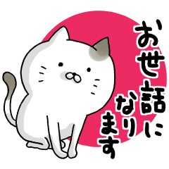 Sticker for cat lovers 3