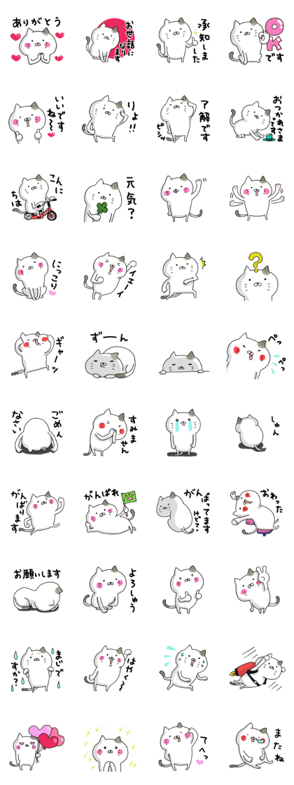 Sticker for cat lovers 3