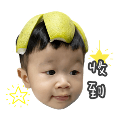 little prince-Willie