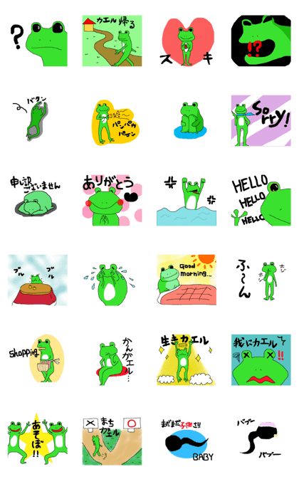 To you of the frog enthusiast