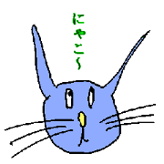 nyakou