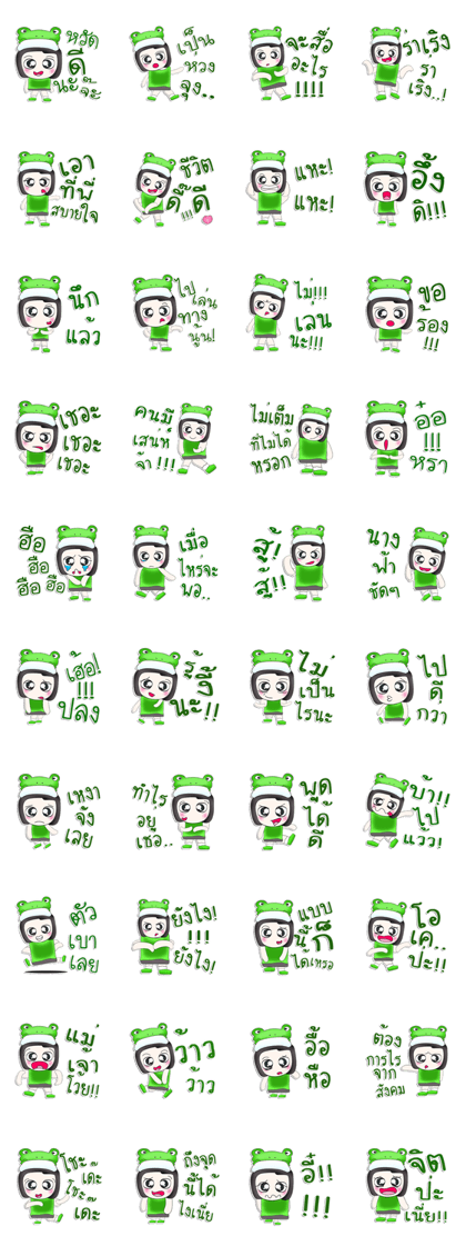 Mr. Tamao. Love Frog.^^
